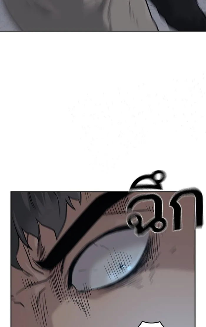 To not die ตอนที่ 58 รูปที่ 116