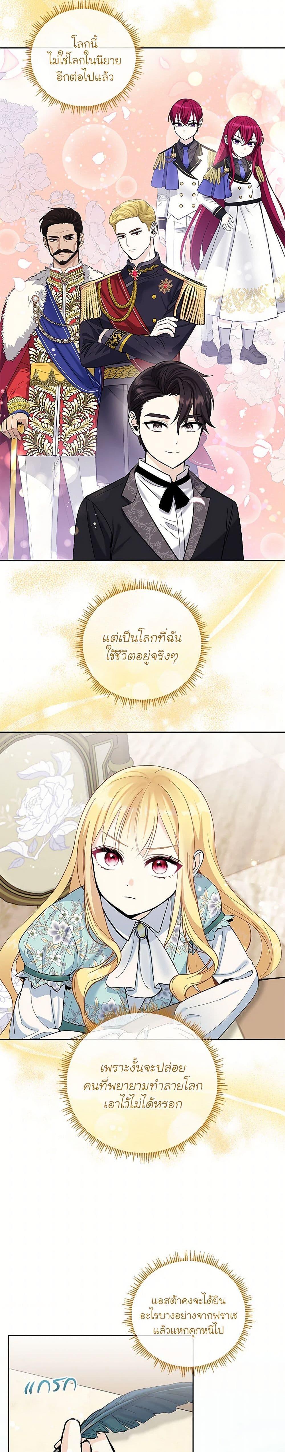 Manga-lc-com อ่านมังงะ อ่านการ์ตูน ออนไลน์ ฟรี I’ll Protect You, Daddy! ตอนที่ 1 2 3 4 5 6 7 8 9 10 11 12 13 14 ฟรี ไม่มีโฆษณา Manga-lc - อ่าน มังงะ อ่าน การ์ตูน ออนไลน์ อ่านมังงะ ฟรี