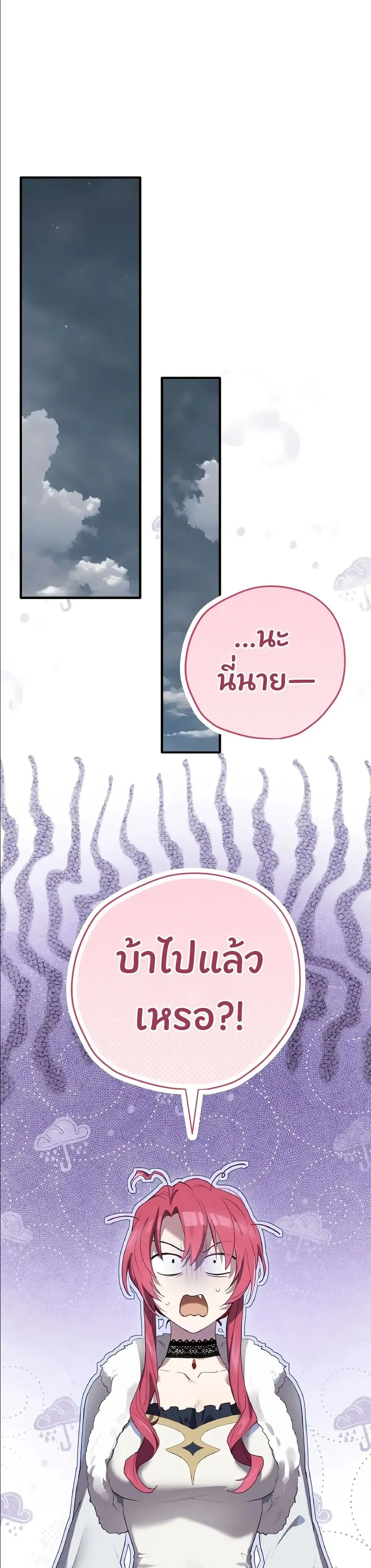 Manga-lc-com อ่านมังงะ อ่านการ์ตูน ออนไลน์ ฟรี Ending Maker ตอนที่ 1 2 3 4 5 6 7 8 9 10 11 12 13 14 ฟรี ไม่มีโฆษณา Manga-lc - อ่าน มังงะ อ่าน การ์ตูน ออนไลน์ อ่านมังงะ ฟรี