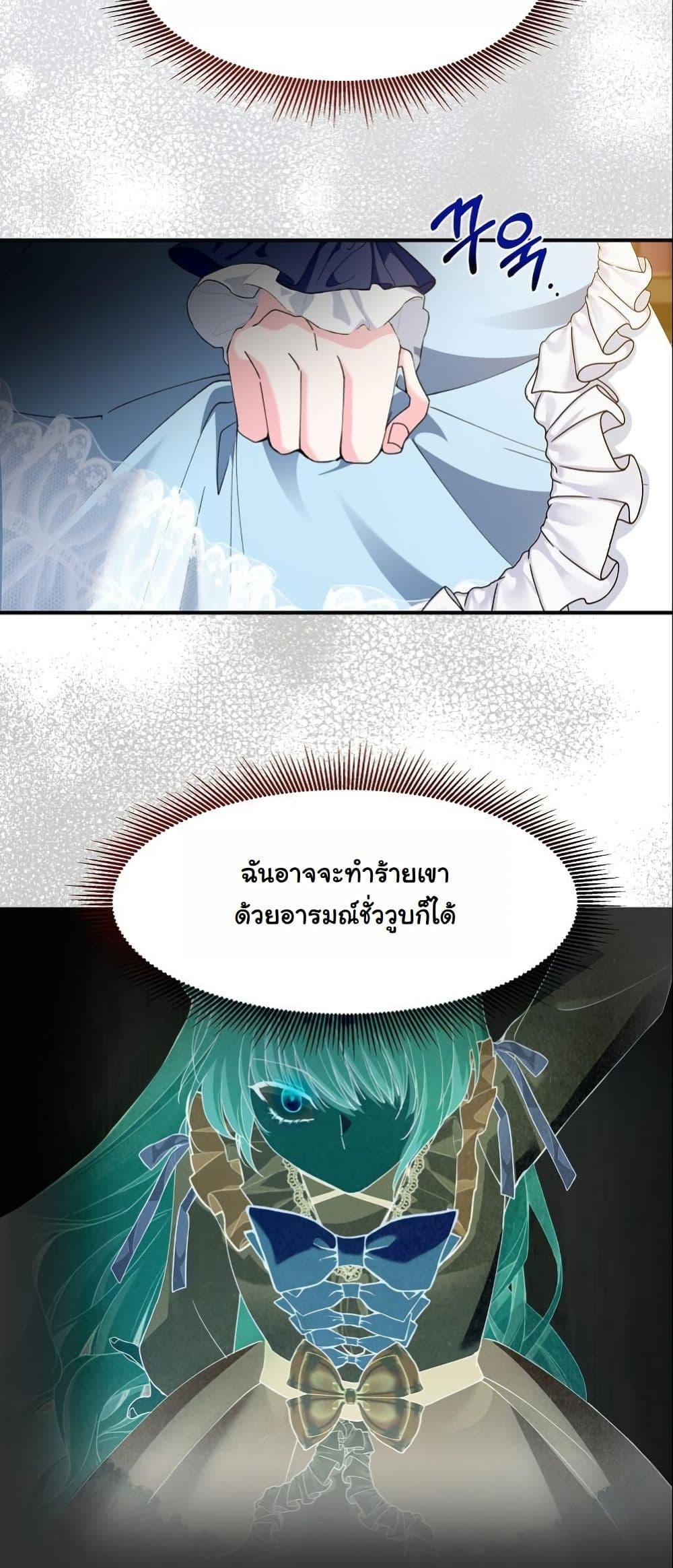 Manga-lc-com อ่านมังงะ อ่านการ์ตูน ออนไลน์ ฟรี Princess of the Demon King ตอนที่ 1 2 3 4 5 6 7 8 9 10 11 12 13 14 ฟรี ไม่มีโฆษณา Manga-lc - อ่าน มังงะ อ่าน การ์ตูน ออนไลน์ อ่านมังงะ ฟรี