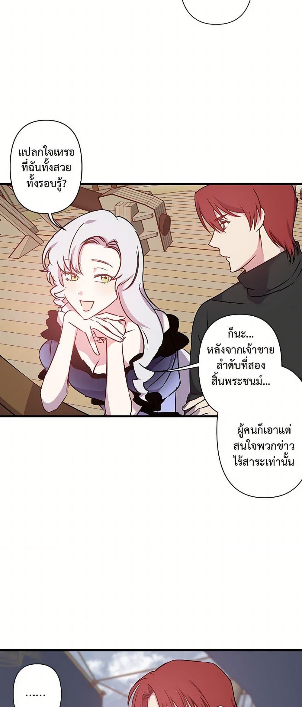 Manga-lc-com อ่านมังงะ อ่านการ์ตูน ออนไลน์ ฟรี Revenge Wedding ตอนที่ 1 2 3 4 5 6 7 8 9 10 11 12 13 14 ฟรี ไม่มีโฆษณา Manga-lc - อ่าน มังงะ อ่าน การ์ตูน ออนไลน์ อ่านมังงะ ฟรี