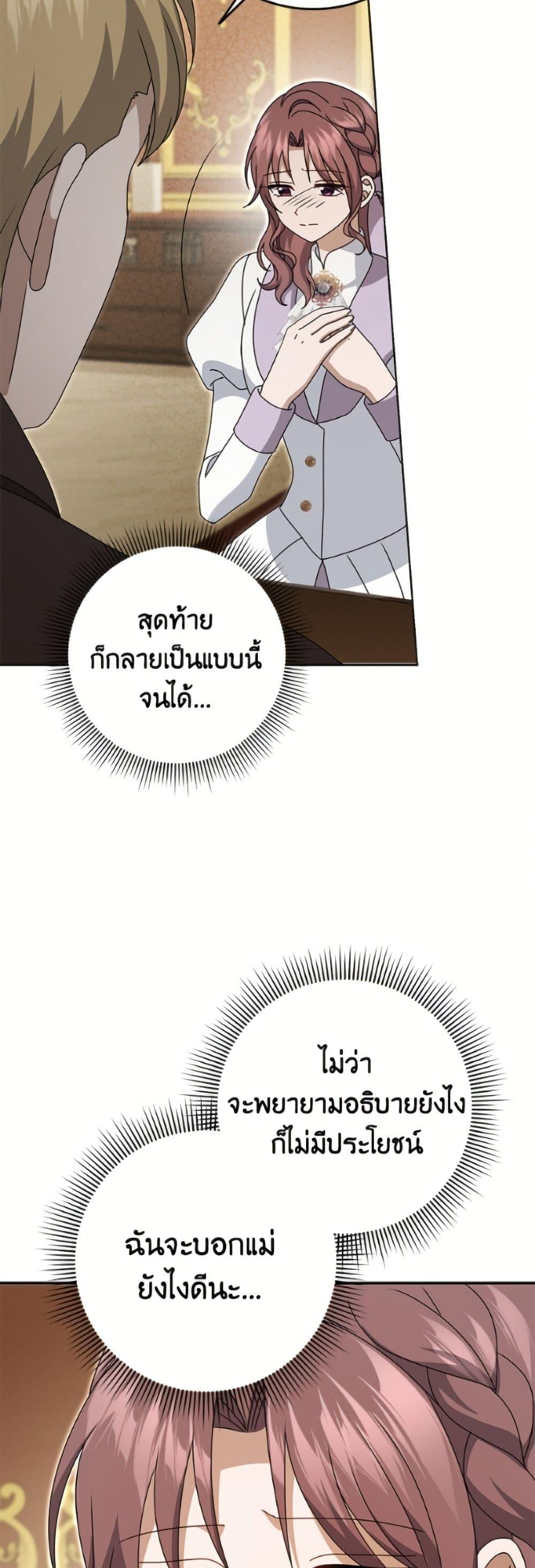 Manga-lc-com อ่านมังงะ อ่านการ์ตูน ออนไลน์ ฟรี Cinderella Disappeared ตอนที่ 1 2 3 4 5 6 7 8 9 10 11 12 13 14 ฟรี ไม่มีโฆษณา Manga-lc - อ่าน มังงะ อ่าน การ์ตูน ออนไลน์ อ่านมังงะ ฟรี