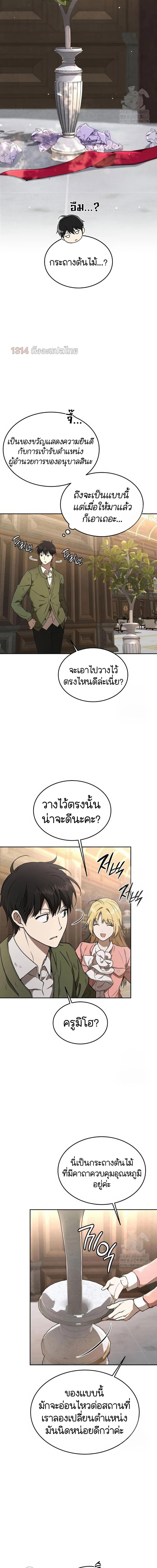 Manga-lc-com อ่านมังงะ อ่านการ์ตูน ออนไลน์ ฟรี Divine Beast Kindergarten ตอนที่ 1 2 3 4 5 6 7 8 9 10 11 12 13 14 ฟรี ไม่มีโฆษณา Manga-lc - อ่าน มังงะ อ่าน การ์ตูน ออนไลน์ อ่านมังงะ ฟรี