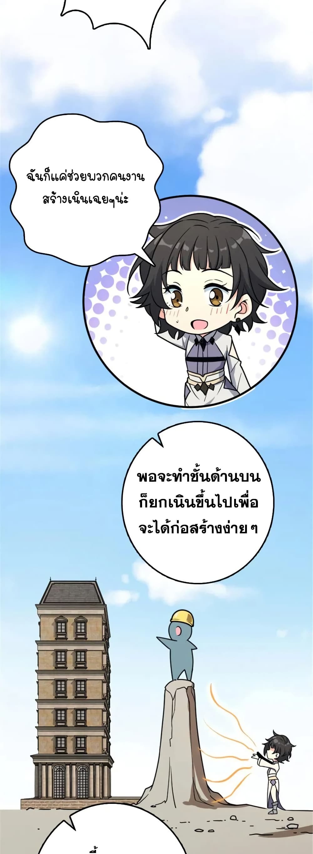 Manga-lc-com อ่านมังงะ อ่านการ์ตูน ออนไลน์ ฟรี Release That Witch ตอนที่ 1 2 3 4 5 6 7 8 9 10 11 12 13 14 ฟรี ไม่มีโฆษณา Manga-lc - อ่าน มังงะ อ่าน การ์ตูน ออนไลน์ อ่านมังงะ ฟรี