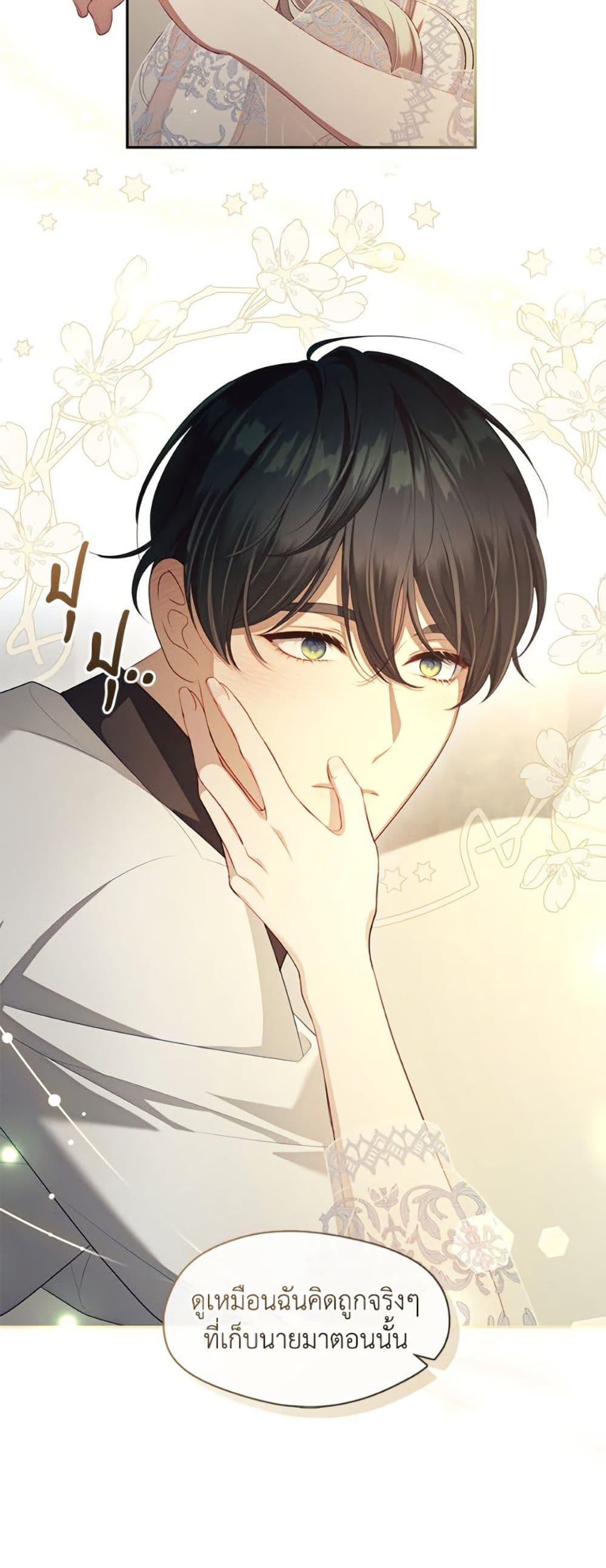 Manga-lc-com อ่านมังงะ อ่านการ์ตูน ออนไลน์ ฟรี The S-Class Hunter Doesn’t Want to Be a Villainous Princess ตอนที่ 1 2 3 4 5 6 7 8 9 10 11 12 13 14 ฟรี ไม่มีโฆษณา Manga-lc - อ่าน มังงะ อ่าน การ์ตูน ออนไลน์ อ่านมังงะ ฟรี