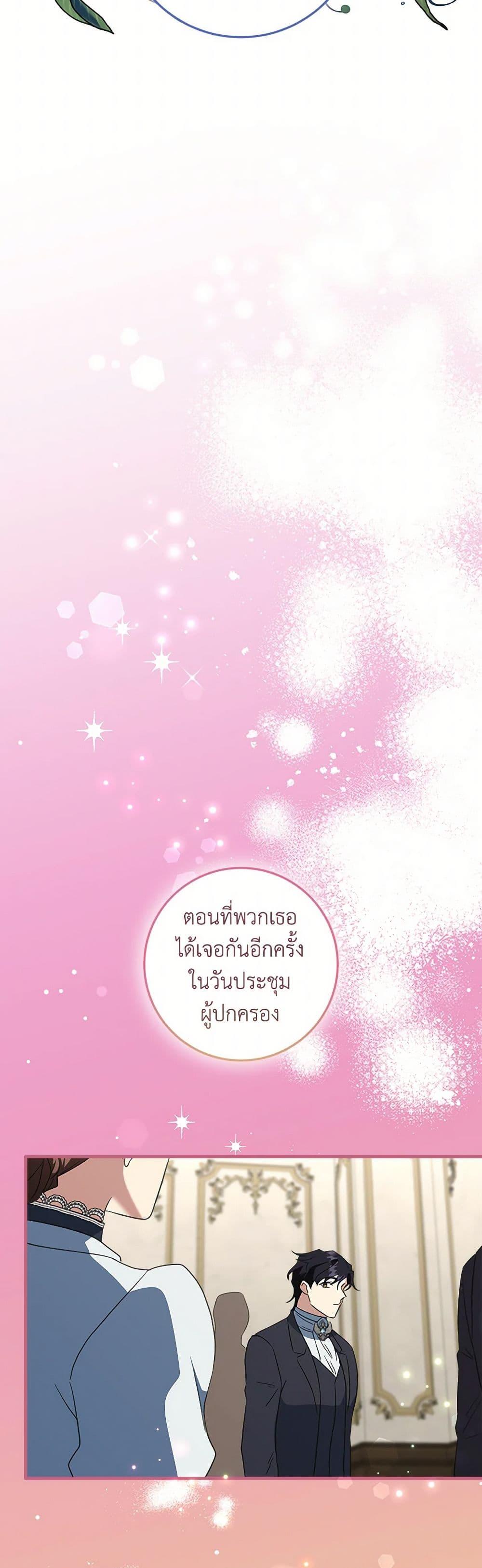 Manga-lc-com อ่านมังงะ อ่านการ์ตูน ออนไลน์ ฟรี Can’t Go Too Far With the Unrelenting Duke ตอนที่ 1 2 3 4 5 6 7 8 9 10 11 12 13 14 ฟรี ไม่มีโฆษณา Manga-lc - อ่าน มังงะ อ่าน การ์ตูน ออนไลน์ อ่านมังงะ ฟรี