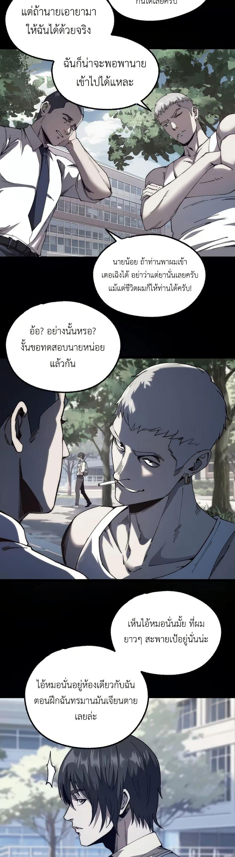 Manga-lc-com อ่านมังงะ อ่านการ์ตูน ออนไลน์ ฟรี The King of Beasts ตอนที่ 1 2 3 4 5 6 7 8 9 10 11 12 13 14 ฟรี ไม่มีโฆษณา Manga-lc - อ่าน มังงะ อ่าน การ์ตูน ออนไลน์ อ่านมังงะ ฟรี