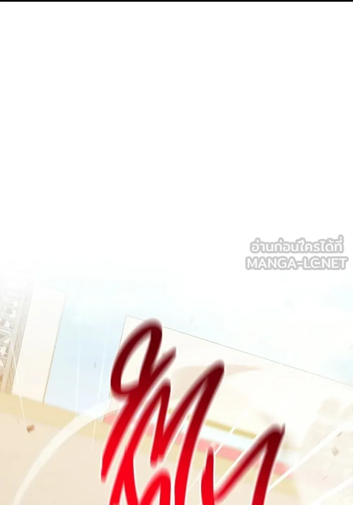 ราชินีนักบู๊ ตอนที่ 91 รูปที่ 81
