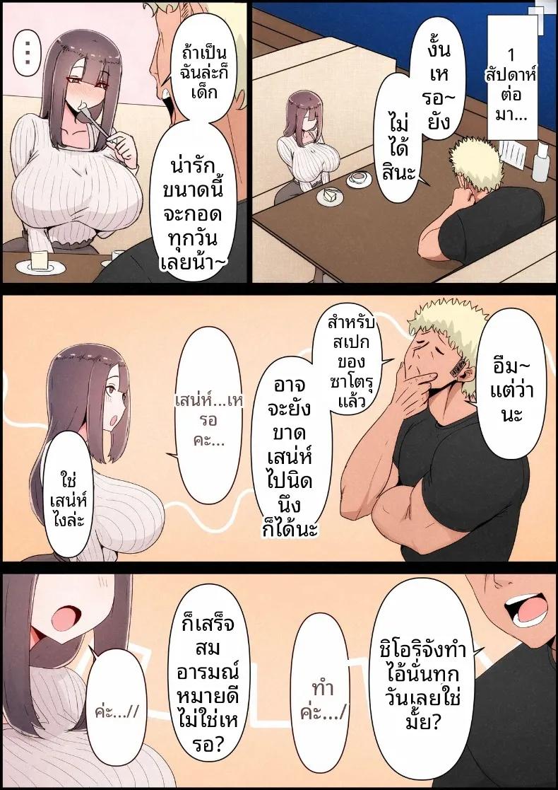 Doujin-Lc- อ่าน โดจิน มังฮวา เกาหลี ญี่ปุ่น จีน แปลไทย แฟนสาวที่หลงของใหญ่ของรุ่นพี่ (Momoiro Zundoko) ตอนที่ 1 2 3 4 5 6 7 8 9 10 11 12 13 14 ฟรี ไม่มีโฆษณา อ่าน โดจิน Manhwa เกาหลี ญี่ปุ่น จีน เรามีครบ คัดมาให้เน้นๆ โดจิน 18+ รับประกันความฟินโดย  Doujin Lc