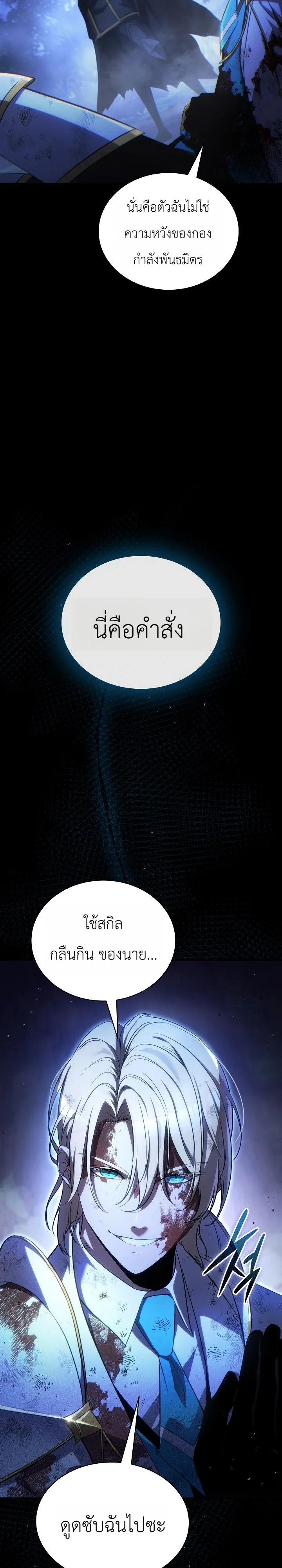 Manga-lc-com อ่านมังงะ อ่านการ์ตูน ออนไลน์ ฟรี The Lord Who Levels up by Devouring ท่านลอร์ดผู้อัปเลเวลจากก ตอนที่ 1 2 3 4 5 6 7 8 9 10 11 12 13 14 ฟรี ไม่มีโฆษณา Manga-lc - อ่าน มังงะ อ่าน การ์ตูน ออนไลน์ อ่านมังงะ ฟรี