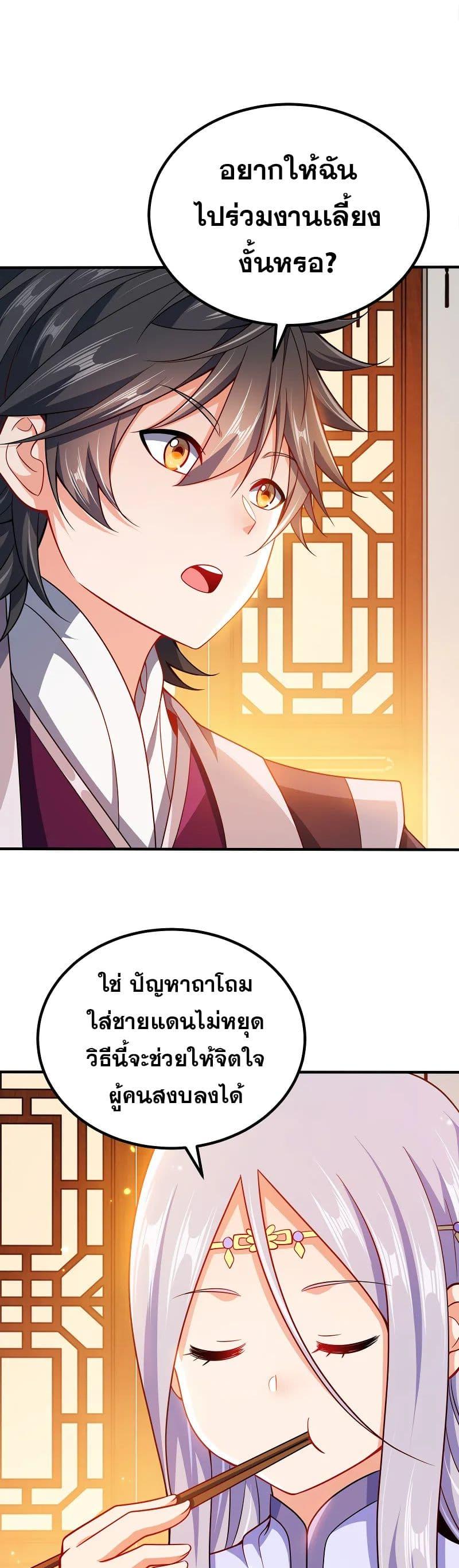 Manga-lc-com อ่านมังงะ อ่านการ์ตูน ออนไลน์ ฟรี My Wife is Actually the Future Tyrant Empress ตอนที่ 1 2 3 4 5 6 7 8 9 10 11 12 13 14 ฟรี ไม่มีโฆษณา Manga-lc - อ่าน มังงะ อ่าน การ์ตูน ออนไลน์ อ่านมังงะ ฟรี