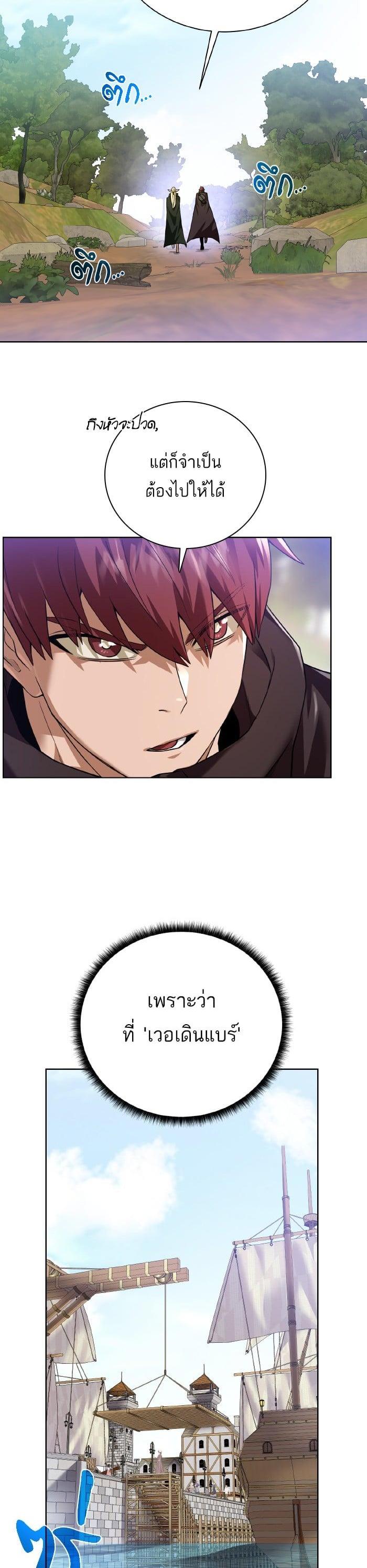 Manga-lc-com อ่านมังงะ อ่านการ์ตูน ออนไลน์ ฟรี Dungeons and Artifacts ตอนที่ 1 2 3 4 5 6 7 8 9 10 11 12 13 14 ฟรี ไม่มีโฆษณา Manga-lc - อ่าน มังงะ อ่าน การ์ตูน ออนไลน์ อ่านมังงะ ฟรี