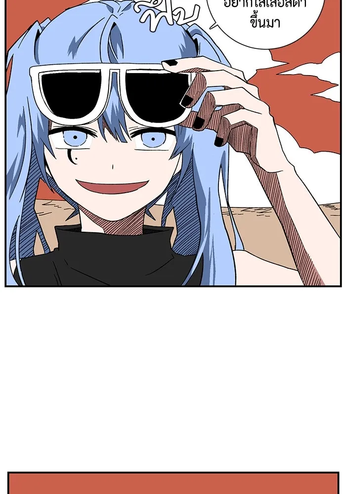 หนึ่งก้าวสู่เจ้ามาร ตอนที่ 96 พันธมิตร (7) รูปที่ 71