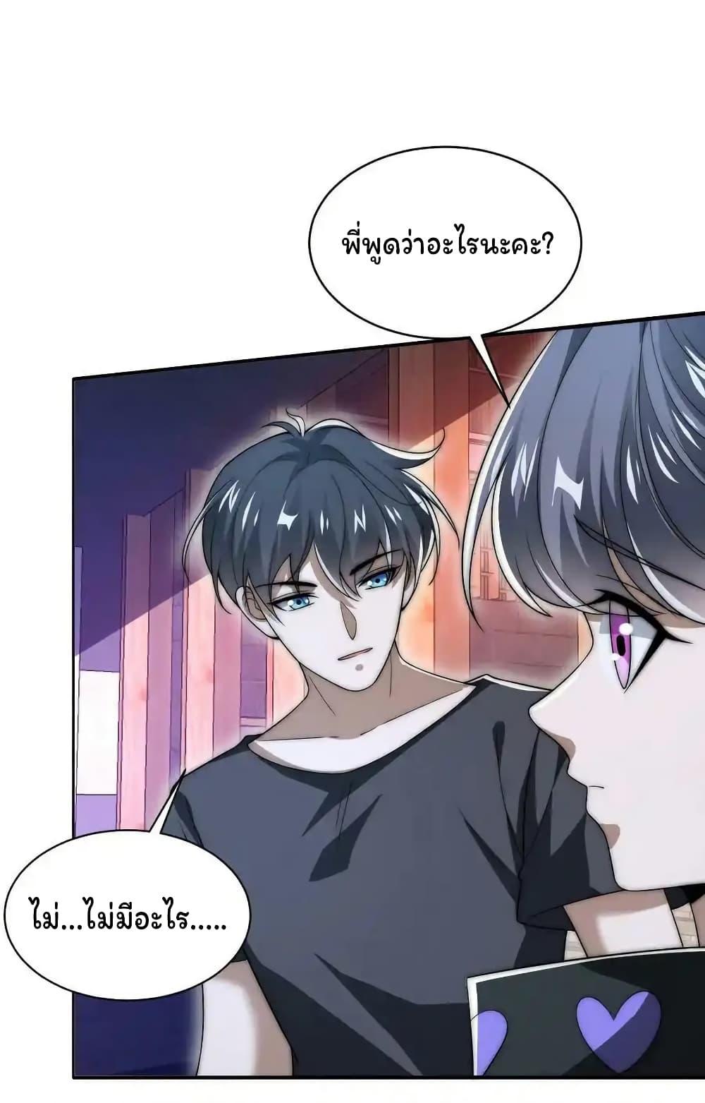 Manga-lc-com อ่านมังงะ อ่านการ์ตูน ออนไลน์ ฟรี Stockpiling Ten Thousand Tons of Pork During the Apocalypse ตอนที่ 1 2 3 4 5 6 7 8 9 10 11 12 13 14 ฟรี ไม่มีโฆษณา Manga-lc - อ่าน มังงะ อ่าน การ์ตูน ออนไลน์ อ่านมังงะ ฟรี