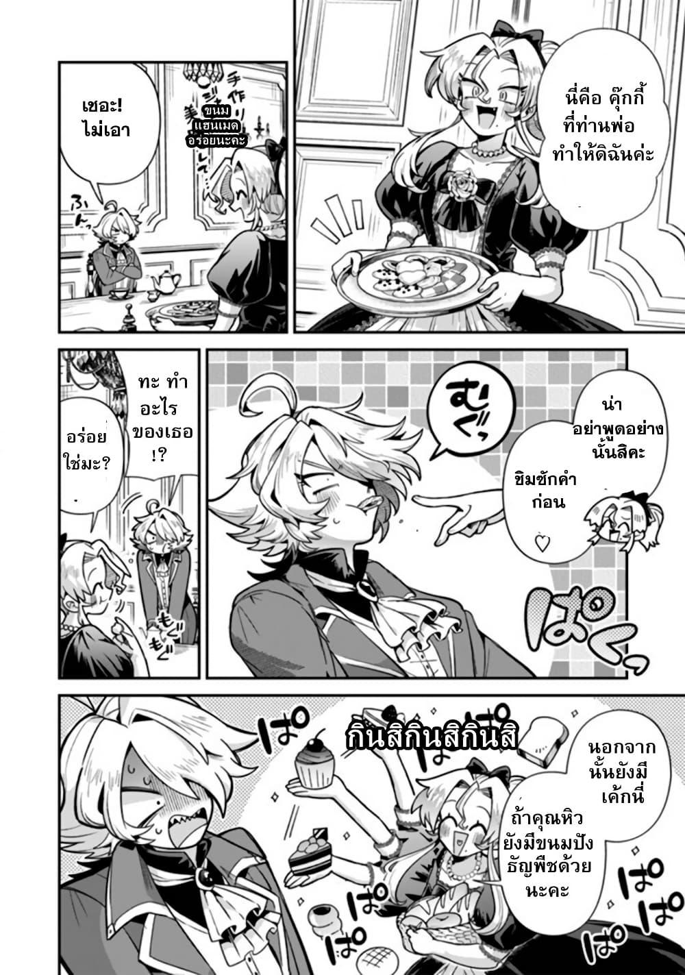 Manga-lc-com อ่านมังงะ อ่านการ์ตูน ออนไลน์ ฟรี Akuyaki Reijou to Otosama ตอนที่ 1 2 3 4 5 6 7 8 9 10 11 12 13 14 ฟรี ไม่มีโฆษณา Manga-lc - อ่าน มังงะ อ่าน การ์ตูน ออนไลน์ อ่านมังงะ ฟรี