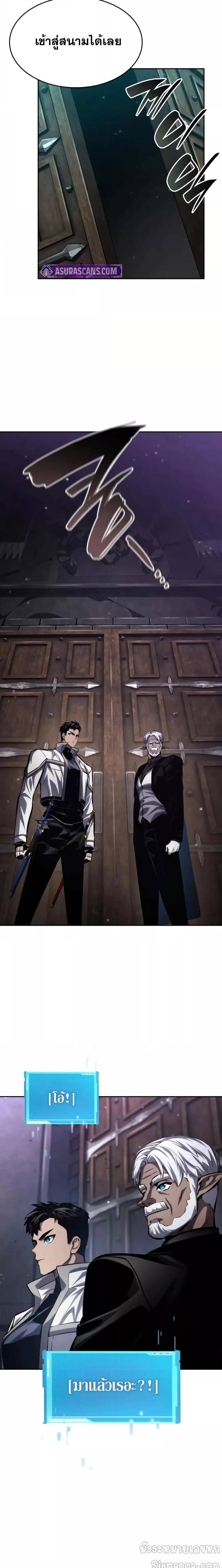 Manga-lc-com อ่านมังงะ อ่านการ์ตูน ออนไลน์ ฟรี BoundlessNecro ตอนที่ 1 2 3 4 5 6 7 8 9 10 11 12 13 14 ฟรี ไม่มีโฆษณา Manga-lc - อ่าน มังงะ อ่าน การ์ตูน ออนไลน์ อ่านมังงะ ฟรี