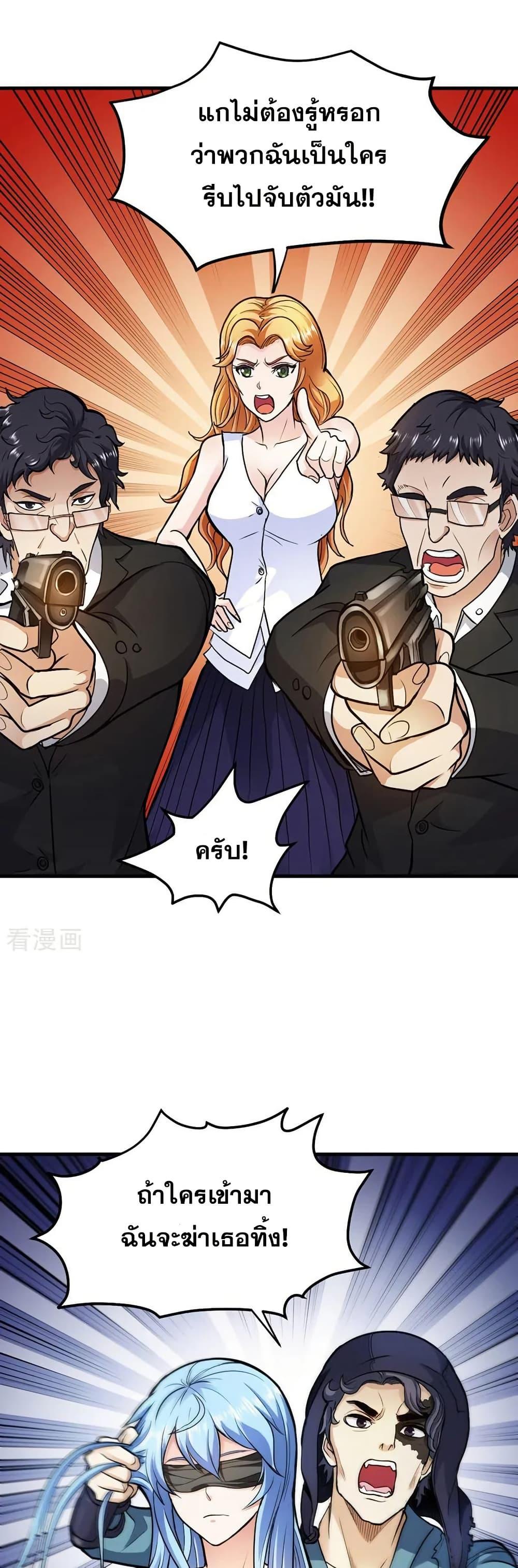 Manga-lc-com อ่านมังงะ อ่านการ์ตูน ออนไลน์ ฟรี Peerless Doctor in the City ตอนที่ 1 2 3 4 5 6 7 8 9 10 11 12 13 14 ฟรี ไม่มีโฆษณา Manga-lc - อ่าน มังงะ อ่าน การ์ตูน ออนไลน์ อ่านมังงะ ฟรี