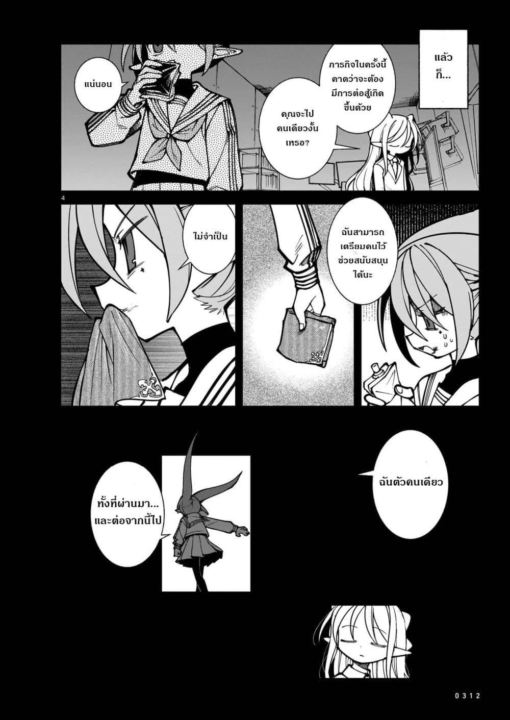 Manga-lc-com อ่านมังงะ อ่านการ์ตูน ออนไลน์ ฟรี Abysmal ตอนที่ 1 2 3 4 5 6 7 8 9 10 11 12 13 14 ฟรี ไม่มีโฆษณา Manga-lc - อ่าน มังงะ อ่าน การ์ตูน ออนไลน์ อ่านมังงะ ฟรี