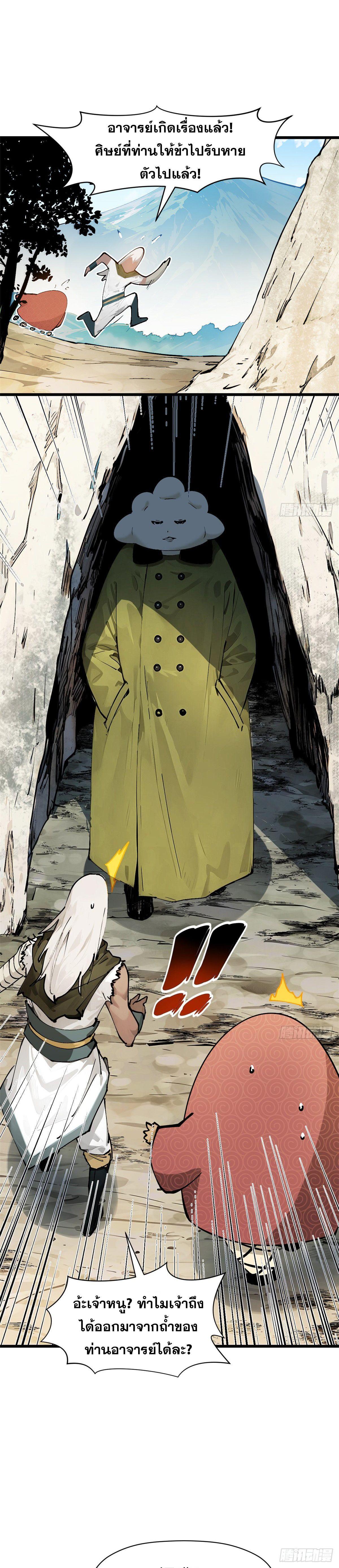 Manga-lc-com อ่านมังงะ อ่านการ์ตูน ออนไลน์ ฟรี Top Tier Providence ตอนที่ 1 2 3 4 5 6 7 8 9 10 11 12 13 14 ฟรี ไม่มีโฆษณา Manga-lc - อ่าน มังงะ อ่าน การ์ตูน ออนไลน์ อ่านมังงะ ฟรี