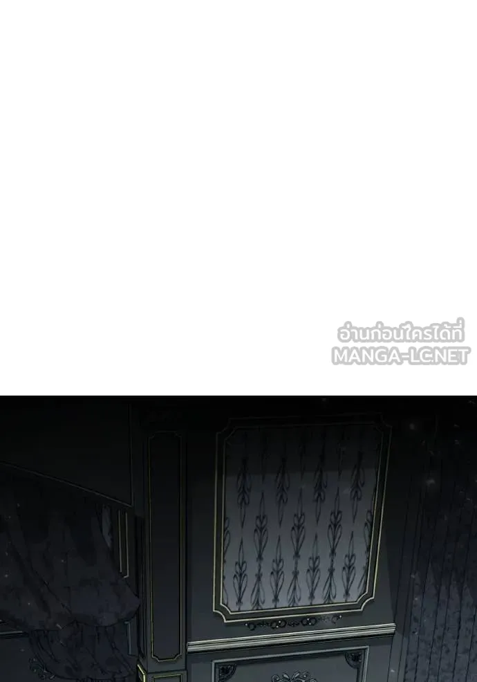 ชาตินี้น้องขอ ตอนที่ 164 รูปที่ 19