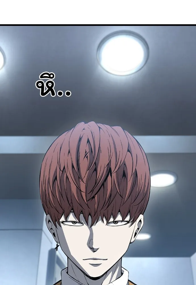 King Game ตอนที่ 99 หอกของกองพล รูปที่ 164