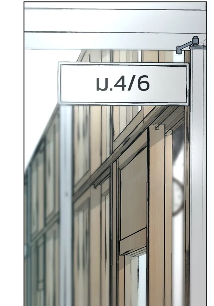 เลวฟาดเลว ตอนที่ 13 รูปที่ 89