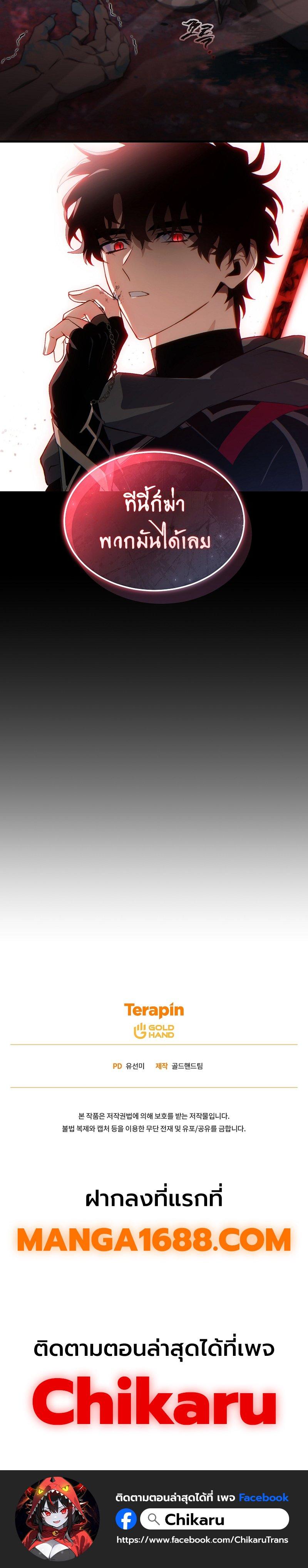 Manga-lc-com อ่านมังงะ อ่านการ์ตูน ออนไลน์ ฟรี The Max-Level Player 100th Regression ตอนที่ 1 2 3 4 5 6 7 8 9 10 11 12 13 14 ฟรี ไม่มีโฆษณา Manga-lc - อ่าน มังงะ อ่าน การ์ตูน ออนไลน์ อ่านมังงะ ฟรี