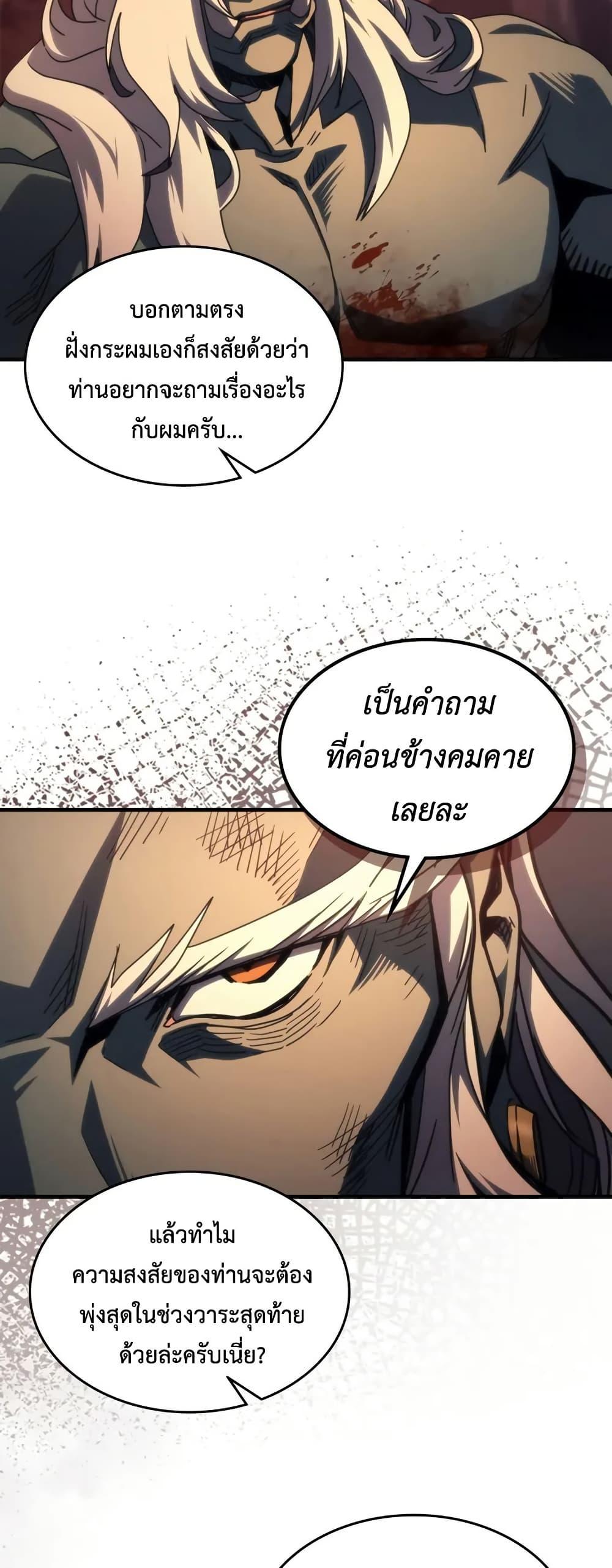 Manga-lc-com อ่านมังงะ อ่านการ์ตูน ออนไลน์ ฟรี Mr Devourer, Please Act Like a Final Boss ตอนที่ 1 2 3 4 5 6 7 8 9 10 11 12 13 14 ฟรี ไม่มีโฆษณา Manga-lc - อ่าน มังงะ อ่าน การ์ตูน ออนไลน์ อ่านมังงะ ฟรี