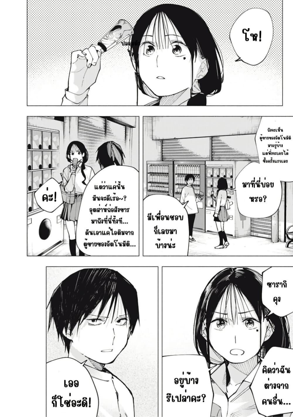Manga-lc-com อ่านมังงะ อ่านการ์ตูน ออนไลน์ ฟรี Yane no Shita no Artemis ตอนที่ 1 2 3 4 5 6 7 8 9 10 11 12 13 14 ฟรี ไม่มีโฆษณา Manga-lc - อ่าน มังงะ อ่าน การ์ตูน ออนไลน์ อ่านมังงะ ฟรี