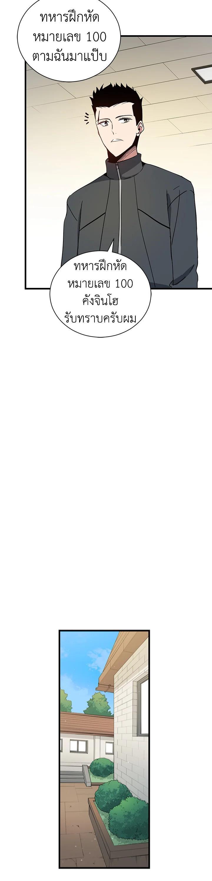 Manga-lc-com อ่านมังงะ อ่านการ์ตูน ออนไลน์ ฟรี The Descent of the Demonic Master ตอนที่ 1 2 3 4 5 6 7 8 9 10 11 12 13 14 ฟรี ไม่มีโฆษณา Manga-lc - อ่าน มังงะ อ่าน การ์ตูน ออนไลน์ อ่านมังงะ ฟรี