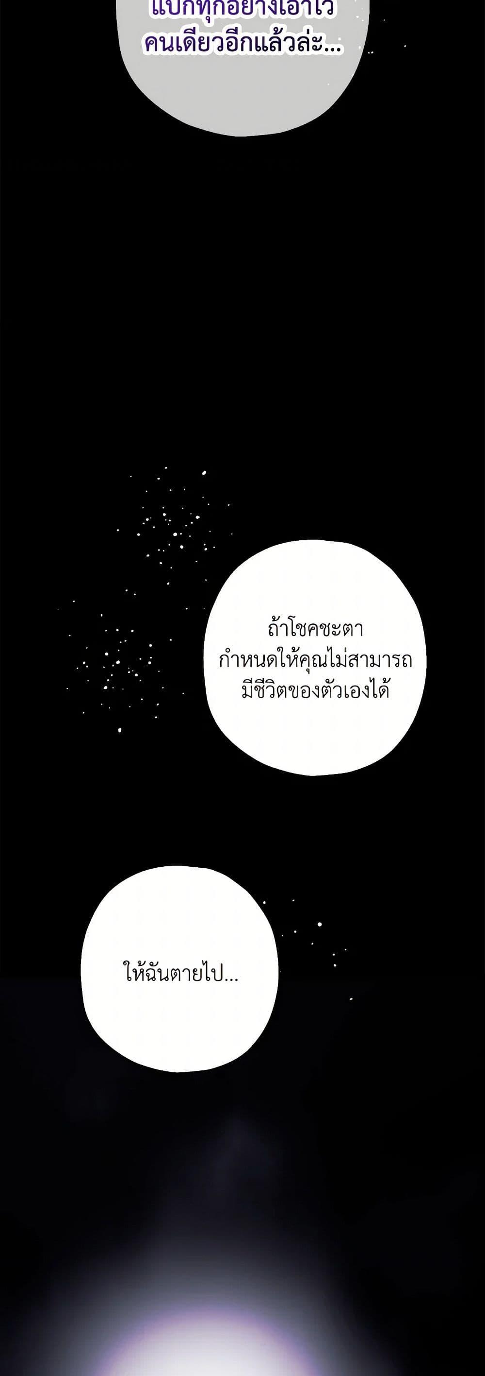 Manga-lc-com อ่านมังงะ อ่านการ์ตูน ออนไลน์ ฟรี Made Into the Main Character ตอนที่ 1 2 3 4 5 6 7 8 9 10 11 12 13 14 ฟรี ไม่มีโฆษณา Manga-lc - อ่าน มังงะ อ่าน การ์ตูน ออนไลน์ อ่านมังงะ ฟรี