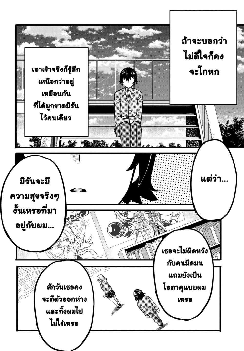 Manga-lc-com อ่านมังงะ อ่านการ์ตูน ออนไลน์ ฟรี Aru Hi, Totsuzen Gal no Iinazuke ga Dekita ตอนที่ 1 2 3 4 5 6 7 8 9 10 11 12 13 14 ฟรี ไม่มีโฆษณา Manga-lc - อ่าน มังงะ อ่าน การ์ตูน ออนไลน์ อ่านมังงะ ฟรี