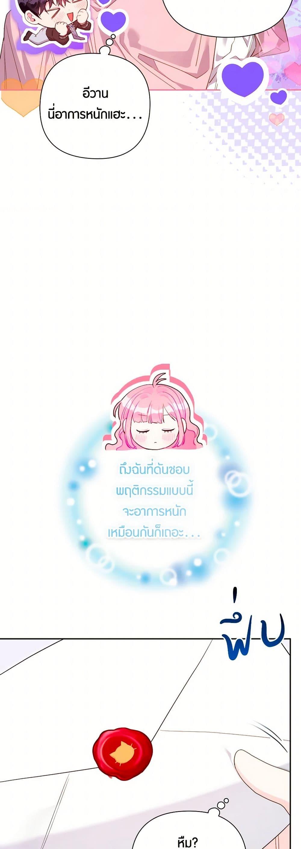 Manga-lc-com อ่านมังงะ อ่านการ์ตูน ออนไลน์ ฟรี The Archvillain’s Daughter-in-Law ตอนที่ 1 2 3 4 5 6 7 8 9 10 11 12 13 14 ฟรี ไม่มีโฆษณา Manga-lc - อ่าน มังงะ อ่าน การ์ตูน ออนไลน์ อ่านมังงะ ฟรี