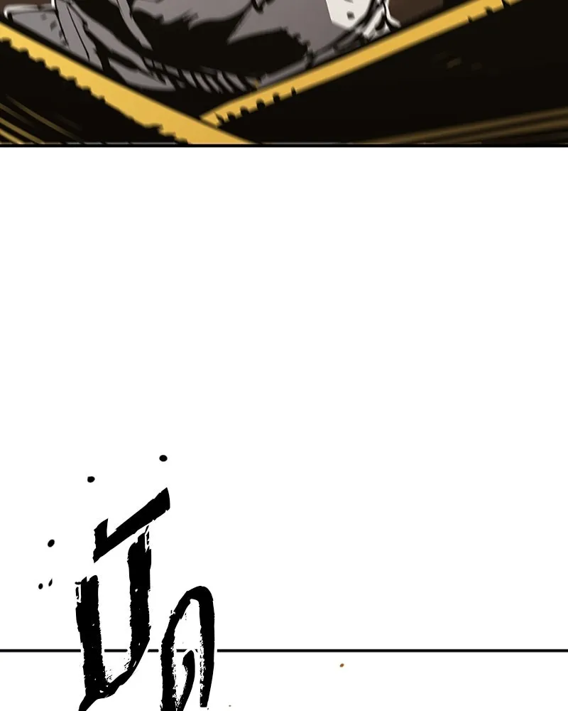 Player ตอนที่ 93 รูปที่ 89