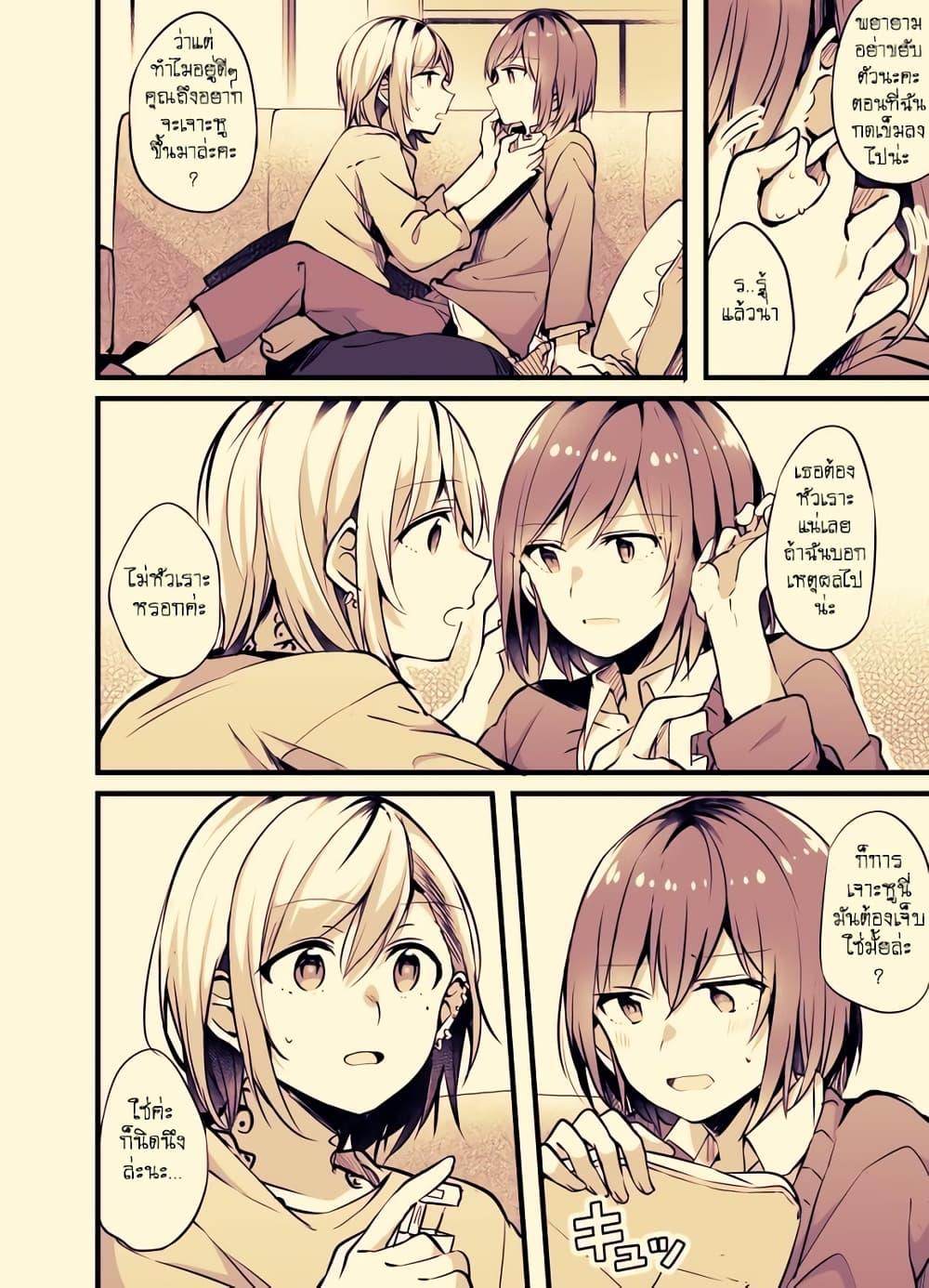 Manga-lc-com อ่านมังงะ อ่านการ์ตูน ออนไลน์ ฟรี Fuzoroi no Renri ตอนที่ 1 2 3 4 5 6 7 8 9 10 11 12 13 14 ฟรี ไม่มีโฆษณา Manga-lc - อ่าน มังงะ อ่าน การ์ตูน ออนไลน์ อ่านมังงะ ฟรี