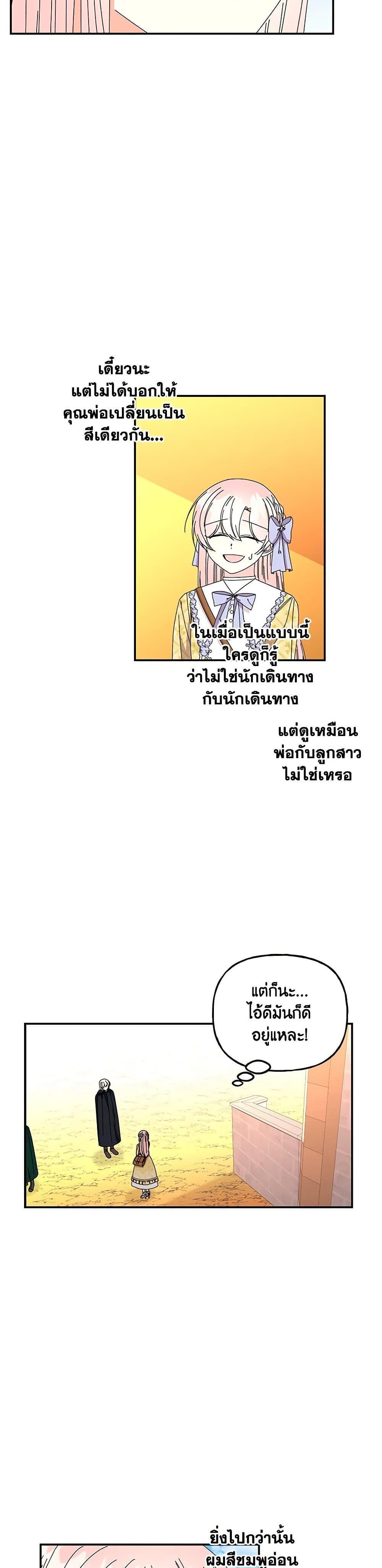 Manga-lc-com อ่านมังงะ อ่านการ์ตูน ออนไลน์ ฟรี Daughter of the Archmage ตอนที่ 1 2 3 4 5 6 7 8 9 10 11 12 13 14 ฟรี ไม่มีโฆษณา Manga-lc - อ่าน มังงะ อ่าน การ์ตูน ออนไลน์ อ่านมังงะ ฟรี