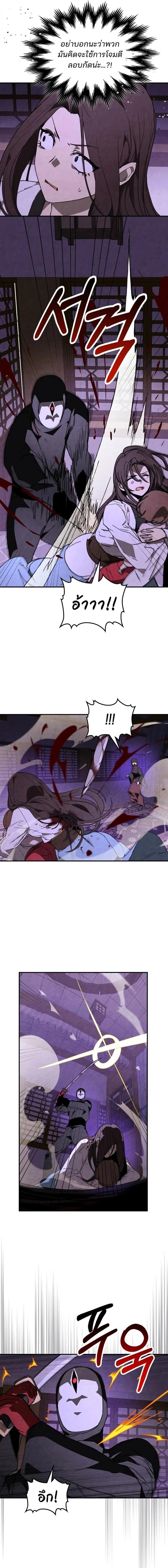 Manga-lc-com อ่านมังงะ อ่านการ์ตูน ออนไลน์ ฟรี Chronicles Of The Martial God’s Return ตอนที่ 1 2 3 4 5 6 7 8 9 10 11 12 13 14 ฟรี ไม่มีโฆษณา Manga-lc - อ่าน มังงะ อ่าน การ์ตูน ออนไลน์ อ่านมังงะ ฟรี