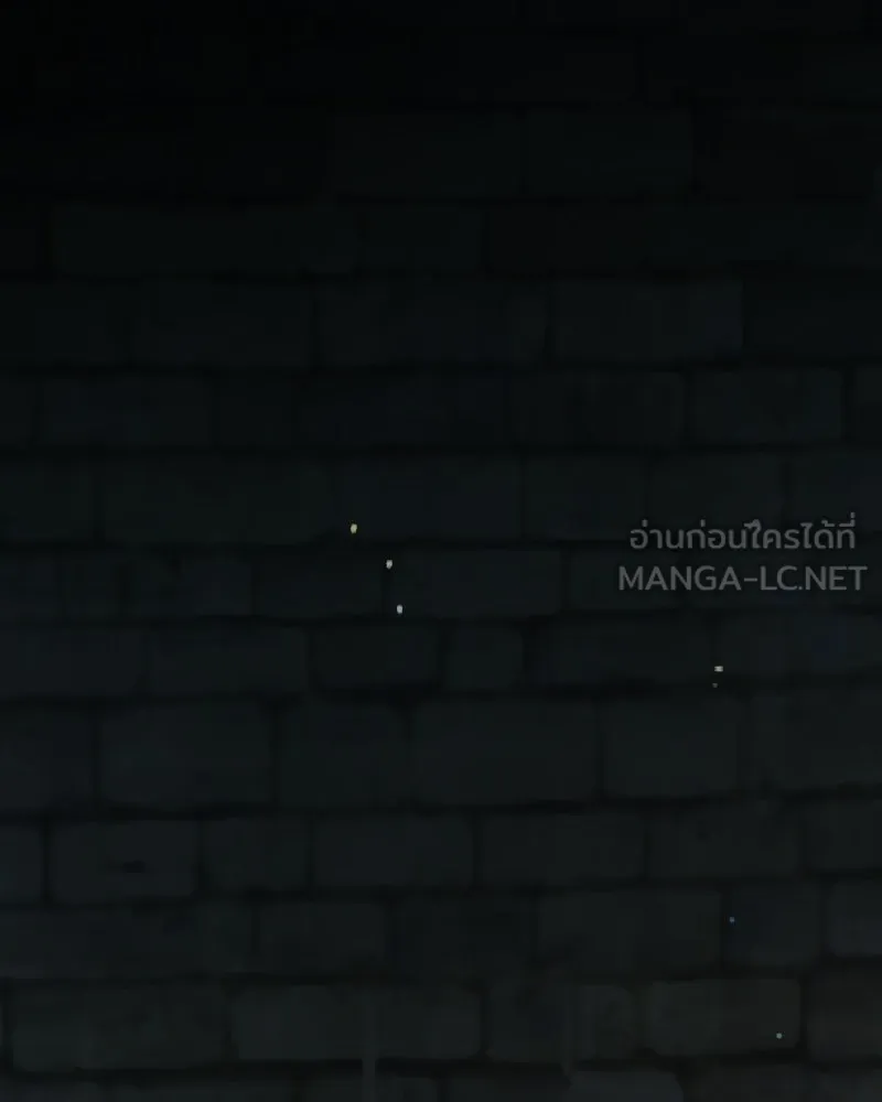 เซเรน่า ตอนที่ 121 รูปที่ 57