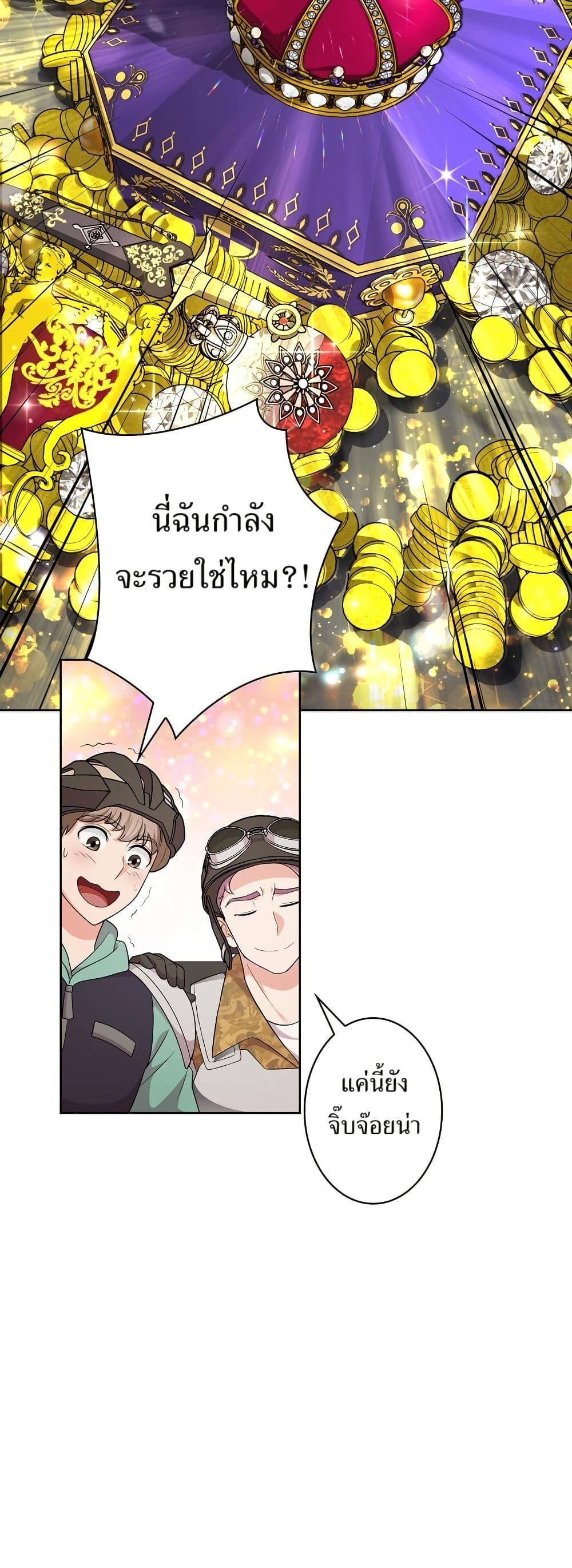 Manga-lc-com อ่านมังงะ อ่านการ์ตูน ออนไลน์ ฟรี The Female Lead Acquires Cheat Skills ตอนที่ 1 2 3 4 5 6 7 8 9 10 11 12 13 14 ฟรี ไม่มีโฆษณา Manga-lc - อ่าน มังงะ อ่าน การ์ตูน ออนไลน์ อ่านมังงะ ฟรี