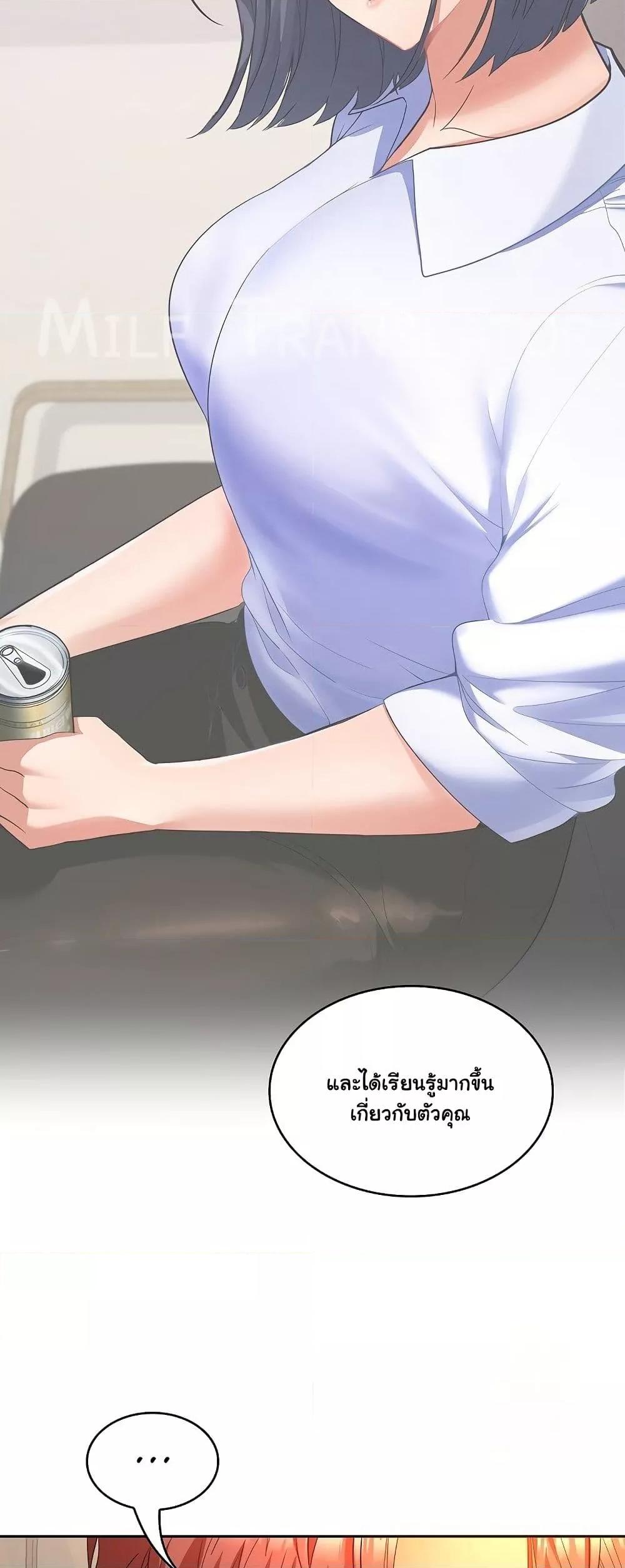 Doujin-Lc- อ่าน โดจิน มังฮวา เกาหลี ญี่ปุ่น จีน แปลไทย Not at Work ตอนที่ 1 2 3 4 5 6 7 8 9 10 11 12 13 14 ฟรี ไม่มีโฆษณา อ่าน โดจิน Manhwa เกาหลี ญี่ปุ่น จีน เรามีครบ คัดมาให้เน้นๆ โดจิน 18+ รับประกันความฟินโดย  Doujin Lc