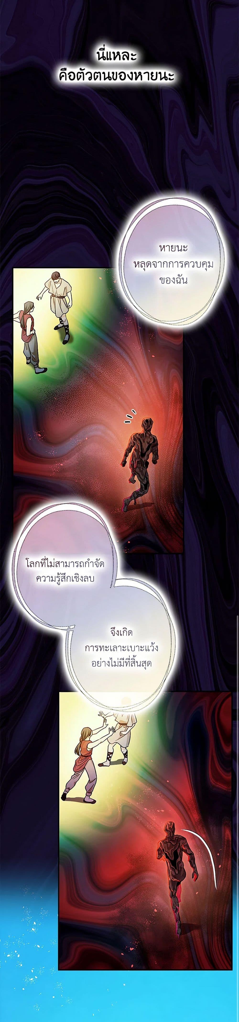 Manga-lc-com อ่านมังงะ อ่านการ์ตูน ออนไลน์ ฟรี The Tyrant’s Tranquilizer ตอนที่ 1 2 3 4 5 6 7 8 9 10 11 12 13 14 ฟรี ไม่มีโฆษณา Manga-lc - อ่าน มังงะ อ่าน การ์ตูน ออนไลน์ อ่านมังงะ ฟรี