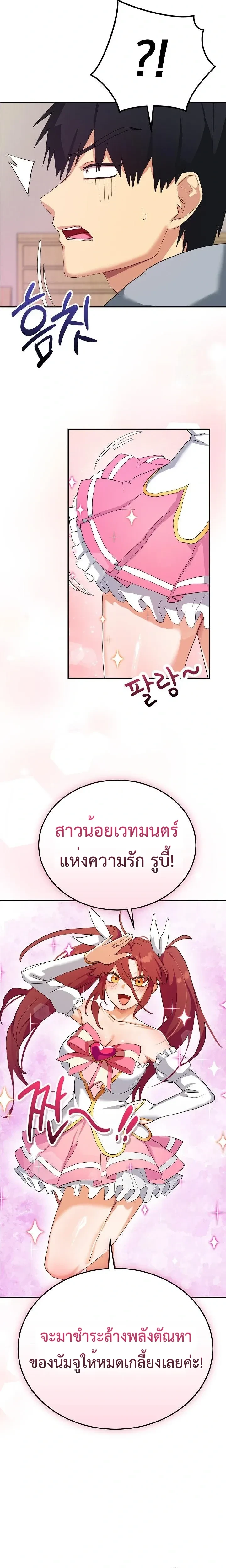 Doujin-Lc- อ่าน โดจิน มังฮวา เกาหลี ญี่ปุ่น จีน แปลไทย Saving My Magical Girl สาวน้อยเวทมนตร์ชอบโชว์ ตอนที่ 1 2 3 4 5 6 7 8 9 10 11 12 13 14 ฟรี ไม่มีโฆษณา อ่าน โดจิน Manhwa เกาหลี ญี่ปุ่น จีน เรามีครบ คัดมาให้เน้นๆ โดจิน 18+ รับประกันความฟินโดย  Doujin Lc