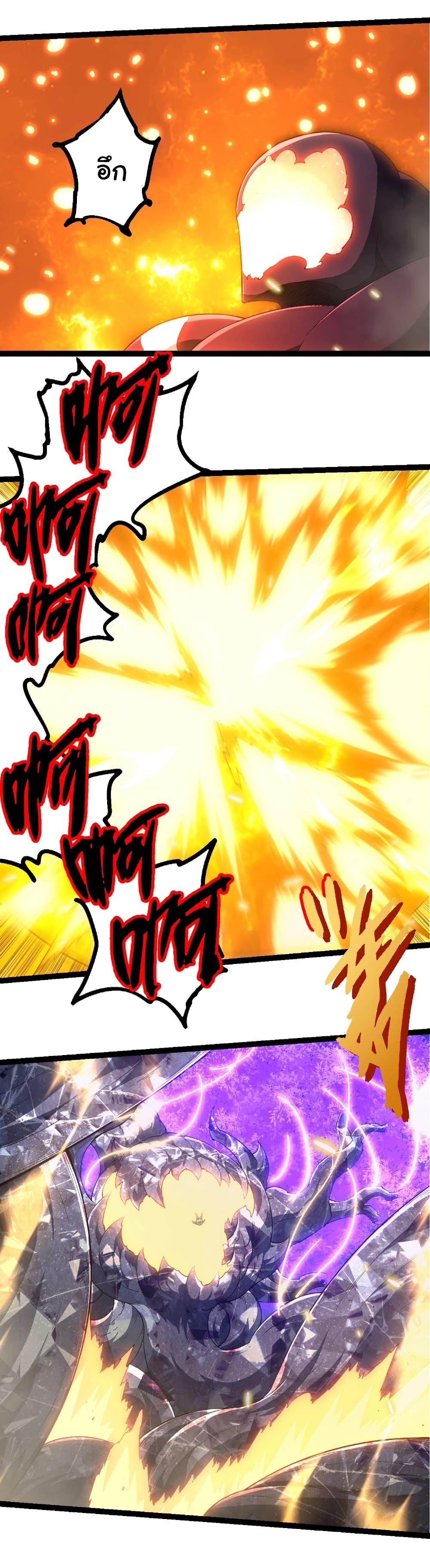 Manga-lc-com อ่านมังงะ อ่านการ์ตูน ออนไลน์ ฟรี Evolution from the Big Tree ตอนที่ 1 2 3 4 5 6 7 8 9 10 11 12 13 14 ฟรี ไม่มีโฆษณา Manga-lc - อ่าน มังงะ อ่าน การ์ตูน ออนไลน์ อ่านมังงะ ฟรี