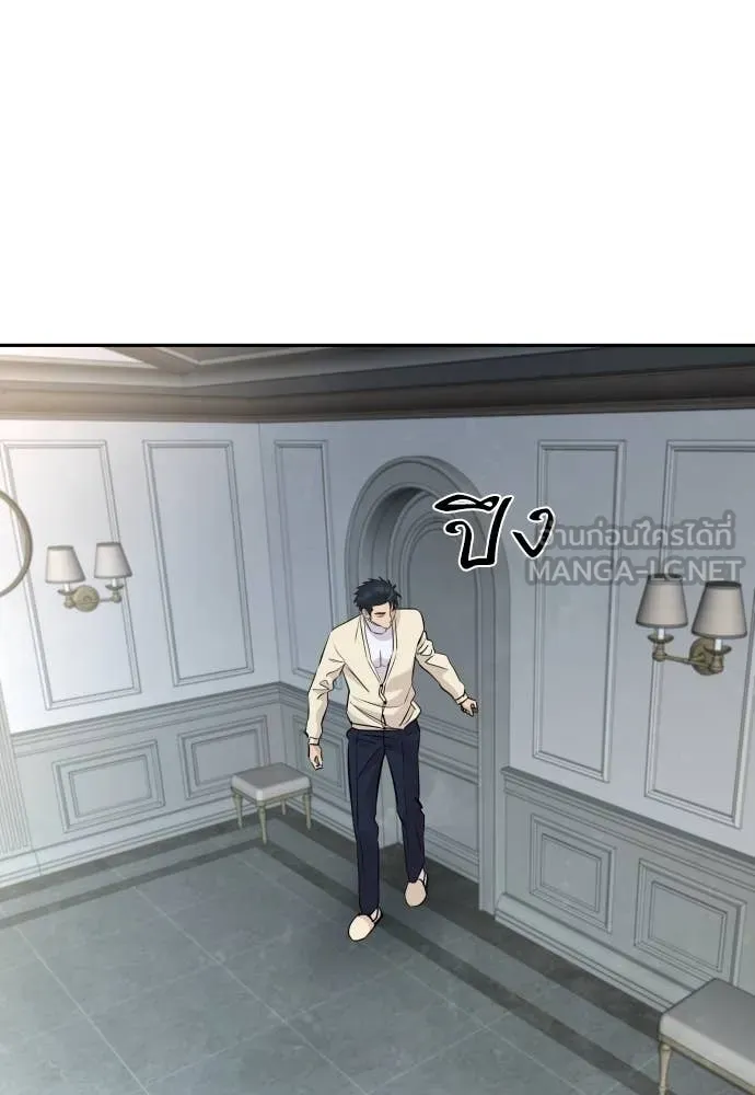 หลานอัจฉริยะ ตอนที่ 68 รูปที่ 58