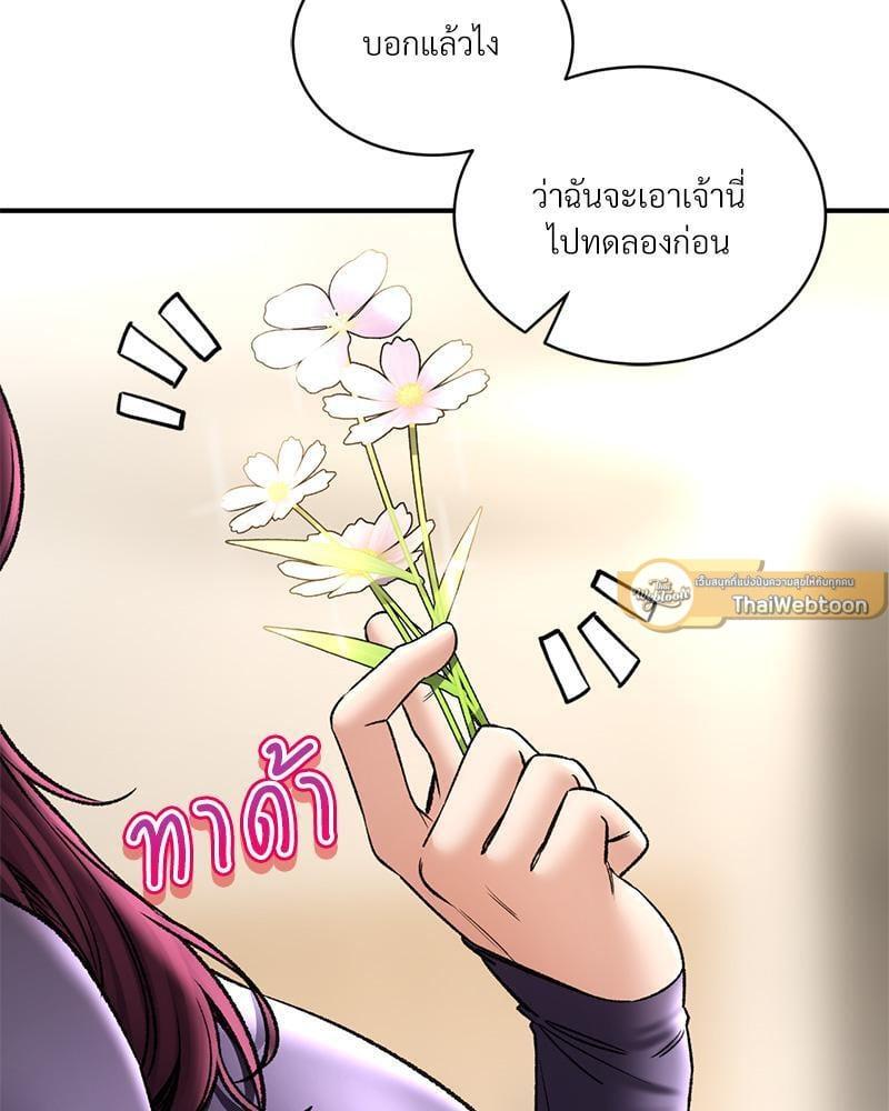 Doujin-Lc- อ่าน โดจิน มังฮวา เกาหลี ญี่ปุ่น จีน แปลไทย Herbal Love Story ตอนที่ 1 2 3 4 5 6 7 8 9 10 11 12 13 14 ฟรี ไม่มีโฆษณา อ่าน โดจิน Manhwa เกาหลี ญี่ปุ่น จีน เรามีครบ คัดมาให้เน้นๆ โดจิน 18+ รับประกันความฟินโดย  Doujin Lc