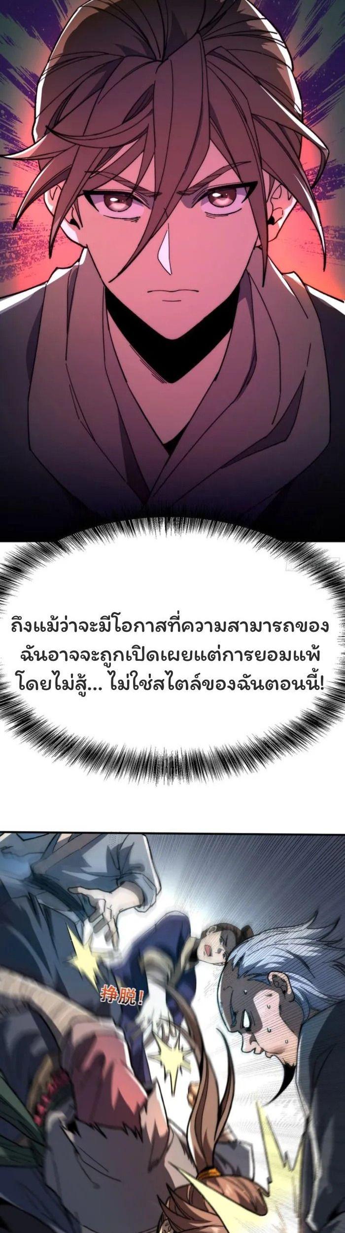 Manga-lc-com อ่านมังงะ อ่านการ์ตูน ออนไลน์ ฟรี Becoming a God, Starting as water monkey ตอนที่ 1 2 3 4 5 6 7 8 9 10 11 12 13 14 ฟรี ไม่มีโฆษณา Manga-lc - อ่าน มังงะ อ่าน การ์ตูน ออนไลน์ อ่านมังงะ ฟรี