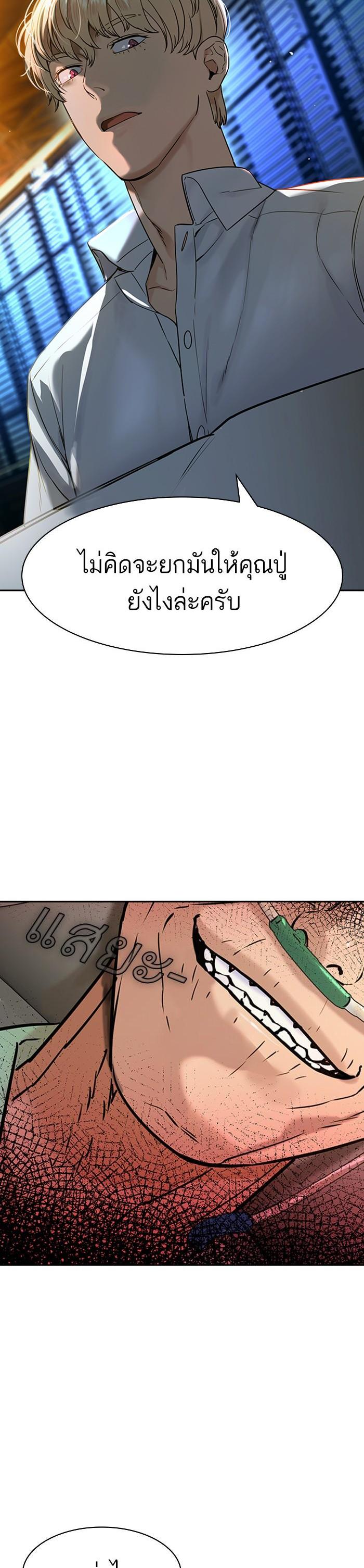 Manga-lc-com อ่านมังงะ อ่านการ์ตูน ออนไลน์ ฟรี The World Is Money and Power กลโกงโลกพนัน ตอนที่ 1 2 3 4 5 6 7 8 9 10 11 12 13 14 ฟรี ไม่มีโฆษณา Manga-lc - อ่าน มังงะ อ่าน การ์ตูน ออนไลน์ อ่านมังงะ ฟรี
