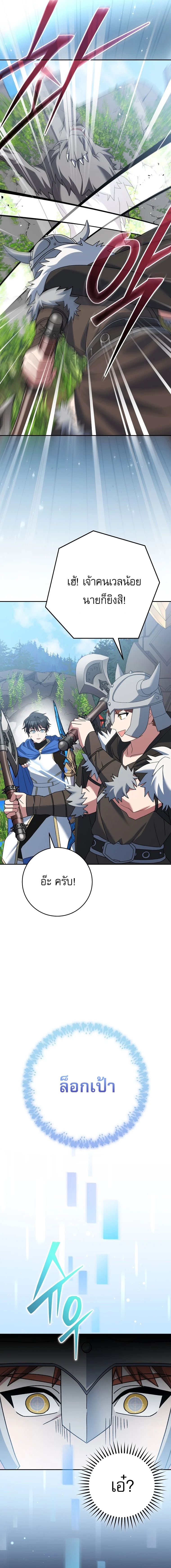 Manga-lc-com อ่านมังงะ อ่านการ์ตูน ออนไลน์ ฟรี Genius Archer’s Streaming ตอนที่ 1 2 3 4 5 6 7 8 9 10 11 12 13 14 ฟรี ไม่มีโฆษณา Manga-lc - อ่าน มังงะ อ่าน การ์ตูน ออนไลน์ อ่านมังงะ ฟรี