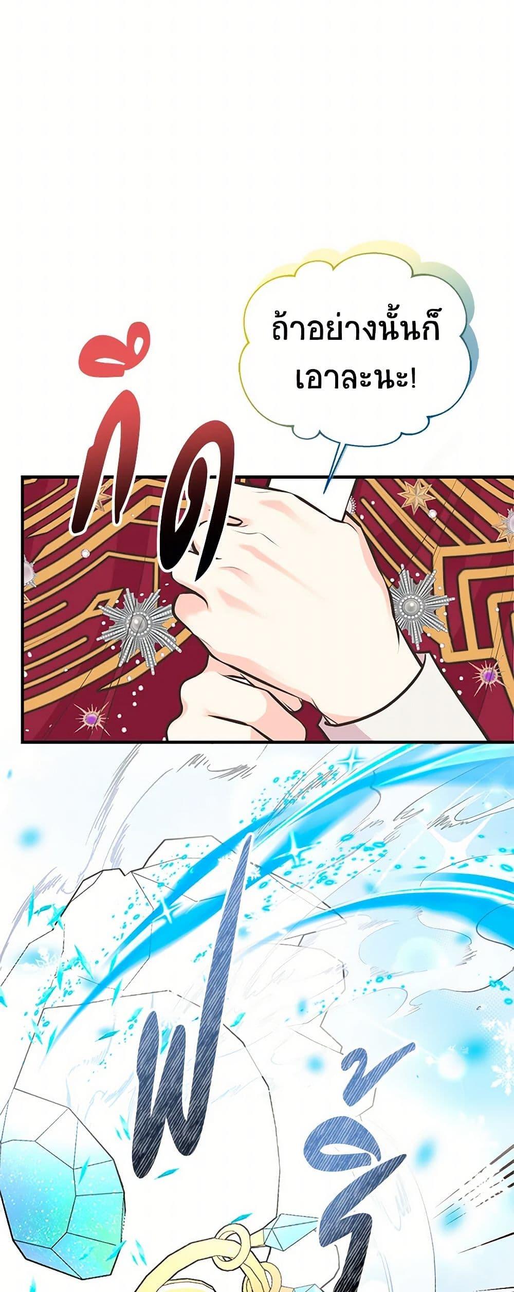 Manga-lc-com อ่านมังงะ อ่านการ์ตูน ออนไลน์ ฟรี My Sister Picked up the Male Lead ตอนที่ 1 2 3 4 5 6 7 8 9 10 11 12 13 14 ฟรี ไม่มีโฆษณา Manga-lc - อ่าน มังงะ อ่าน การ์ตูน ออนไลน์ อ่านมังงะ ฟรี