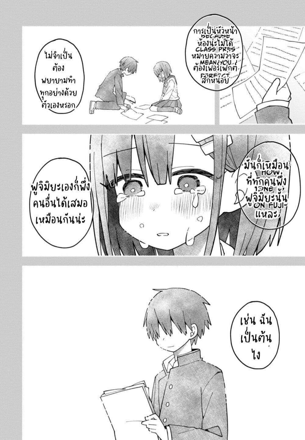 Manga-lc-com อ่านมังงะ อ่านการ์ตูน ออนไลน์ ฟรี Misaki-kun wa Kouryaku-chara Janai ตอนที่ 1 2 3 4 5 6 7 8 9 10 11 12 13 14 ฟรี ไม่มีโฆษณา Manga-lc - อ่าน มังงะ อ่าน การ์ตูน ออนไลน์ อ่านมังงะ ฟรี